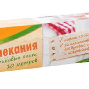 Рукав для запекания Глобус