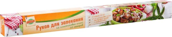 Рукав для запекания Глобус