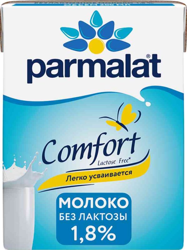 Молоко  Parmalat