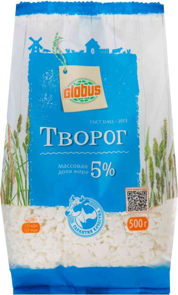 Творог  Глобус