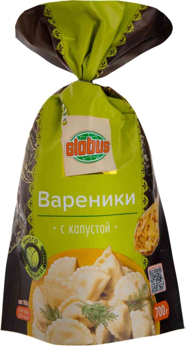 Вареники  Глобус