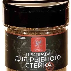 Приправа для стейков из рыбы  Global Spice
