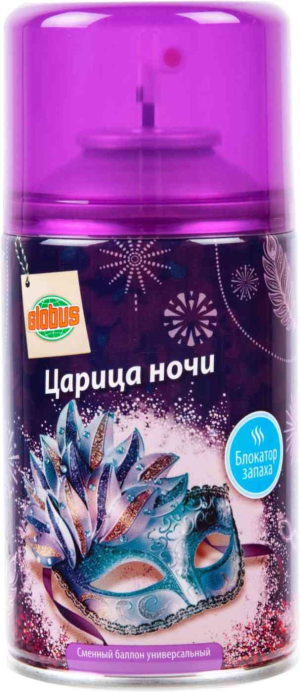 Освежитель воздуха  Глобус