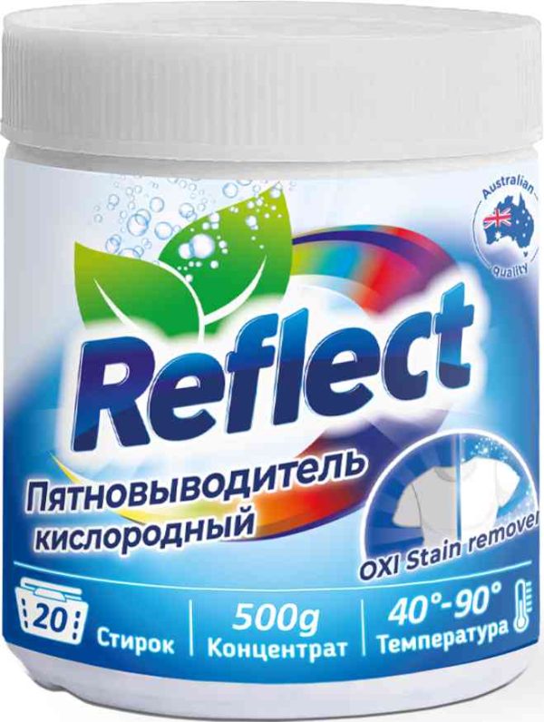 Пятновыводитель кислородный Reflect