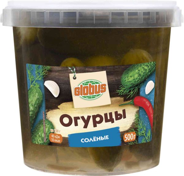 Огурцы солёные Глобус