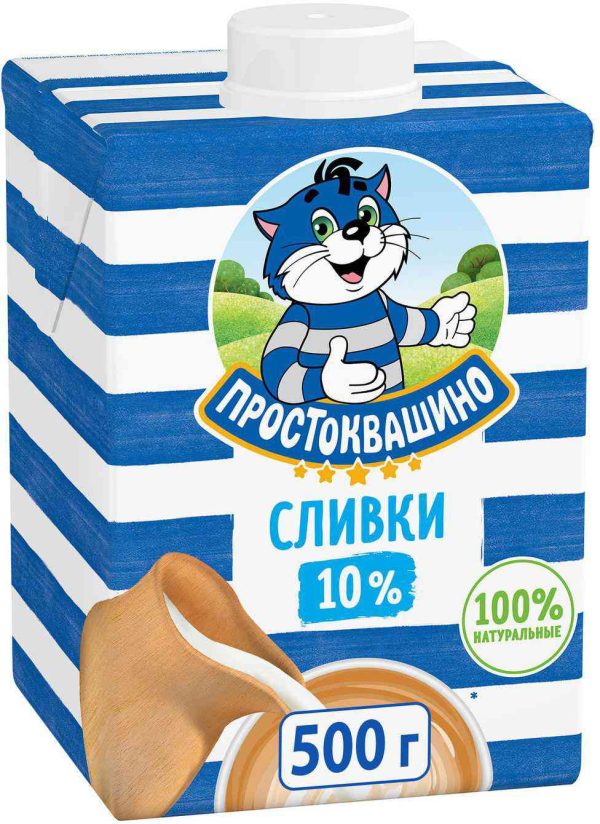 Сливки ультрапастеризованные Простоквашино