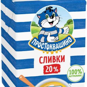 Сливки ультрапастеризованные Простоквашино