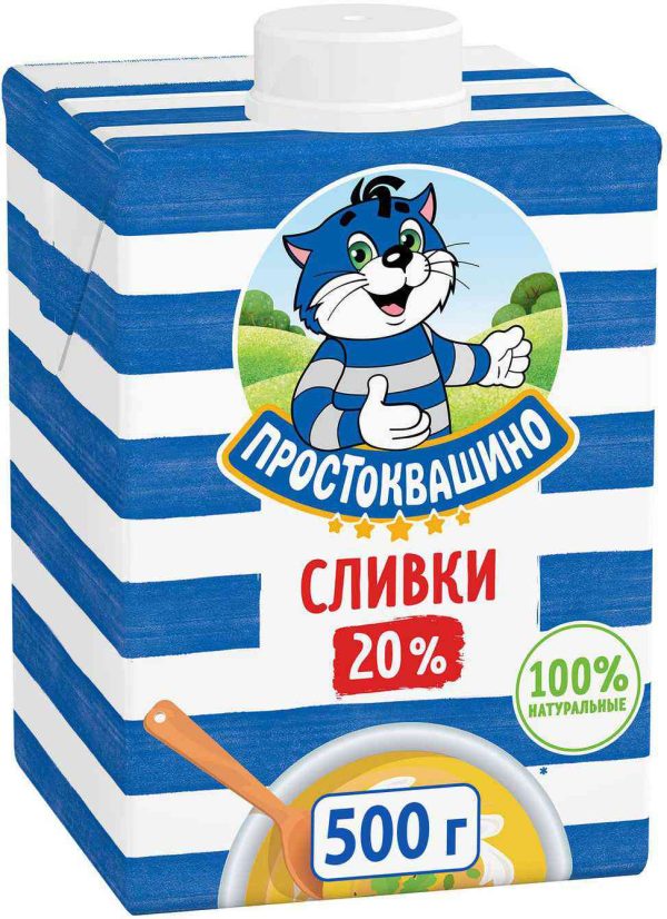 Сливки ультрапастеризованные Простоквашино