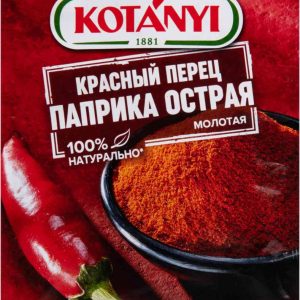 Паприка молотая Kotanyi