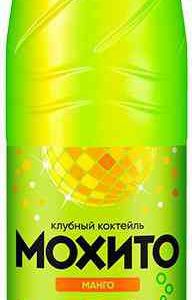 Напиток сильногазированный Мохито