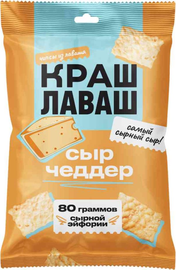 Чипсы из лаваша Краш лаваш
