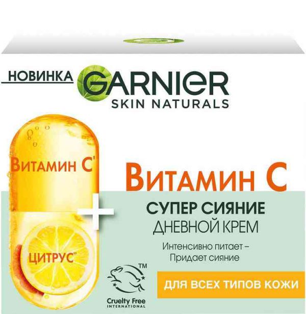 Крем для лица для всех типов кожи Garnier