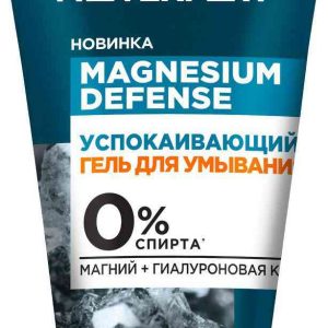 Гель для умывания успокаивающий L'Oreal Paris