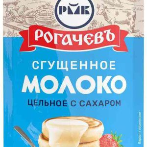 Молоко сгущенное цельное Рогачевъ