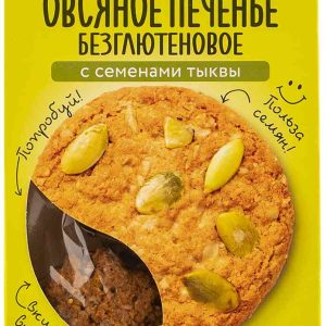 Печенье овсяное безглютеновое Nutvill