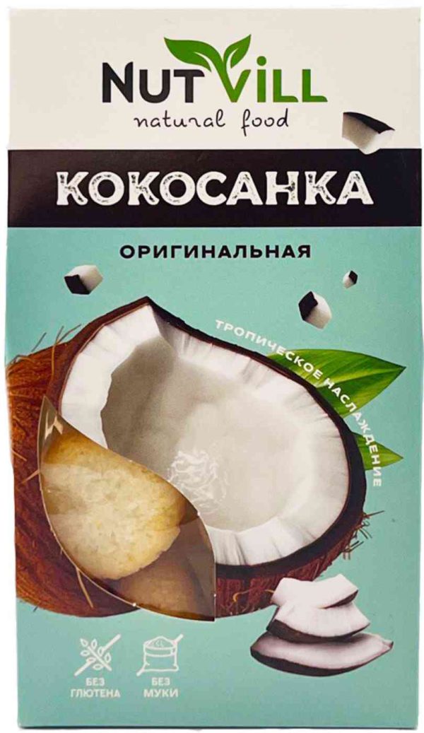 Печенье кокосанка оригинальная Nutvill
