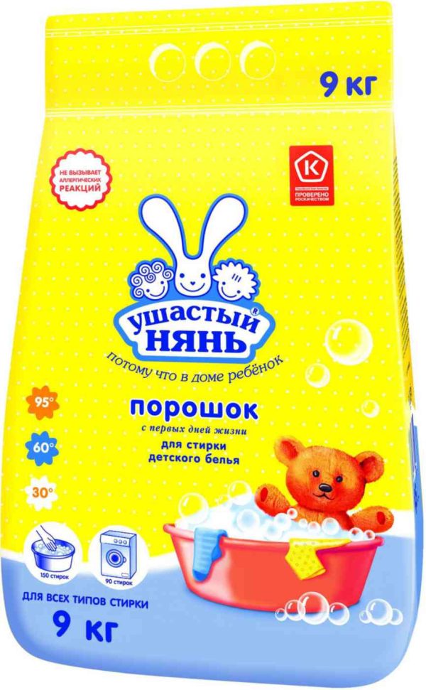 Стиральный порошок для детского белья  Ушастый нянь