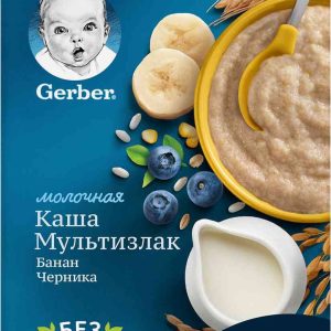 Каша мультизлаковая молочная Gerber