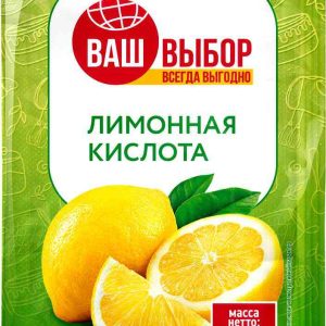 Лимонная кислота  Ваш выбор