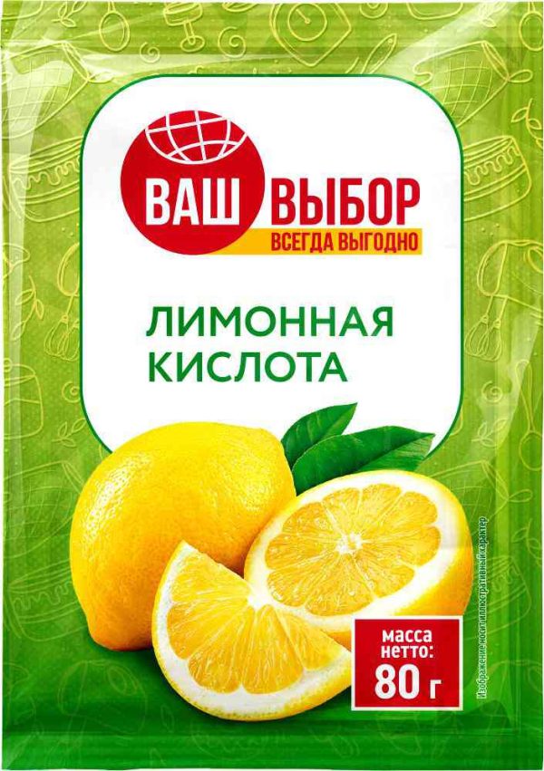 Лимонная кислота  Ваш выбор