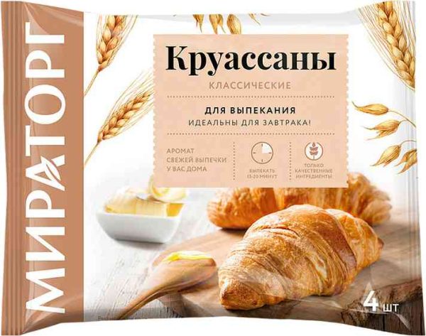 Круассан для выпекания классический Мираторг