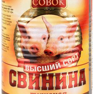 Свинина тушёная Совок