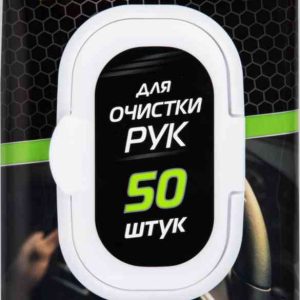 Влажные салфетки для рук  Глобус