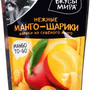 Манго-шарики  Вкусы мира