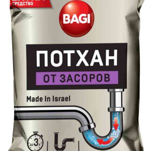 Средство от засоров  Bagi