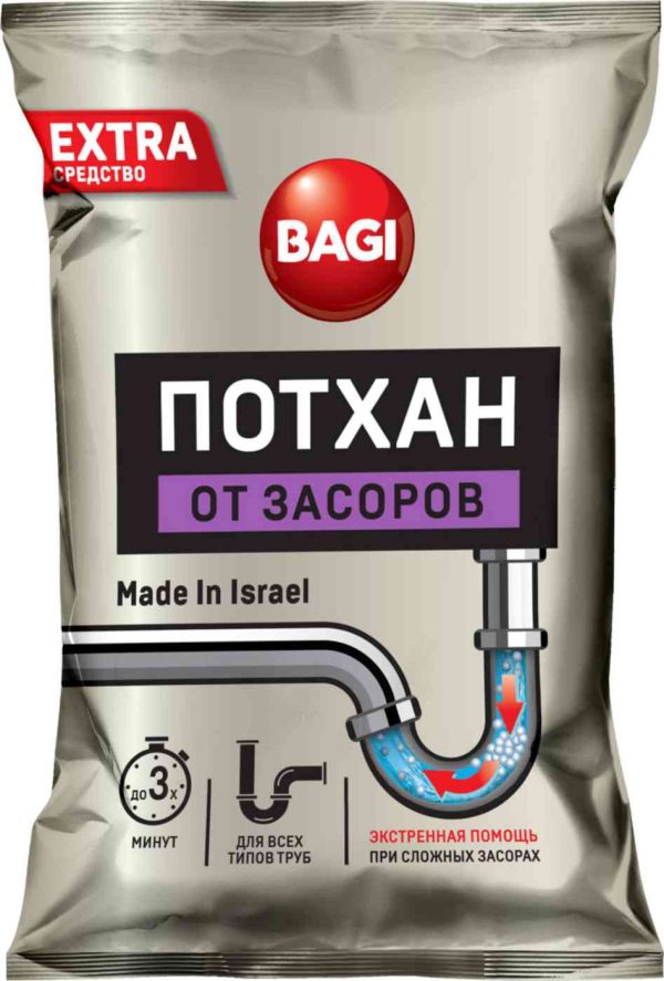 Средство от засоров  Bagi