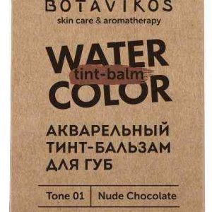 Тинт-бальзам для губ акварельный Botavikos