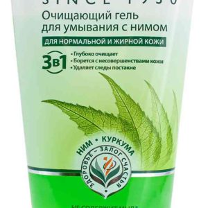 Гель для умывания  очищающий Himalaya