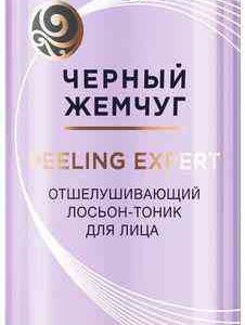 Лосьон-тоник для лица отшелушивающий Чёрный Жемчуг