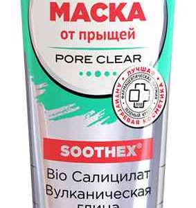 Маска от прыщей салициловая Пропеллер
