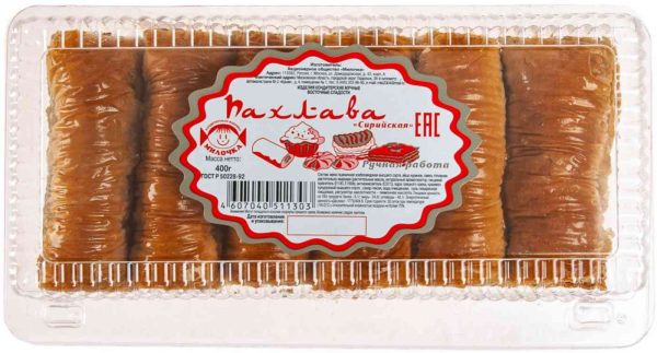 Пахлава  Милочка