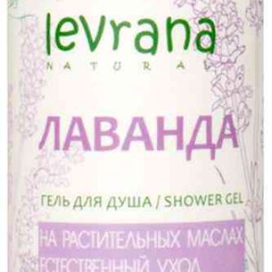 Гель для душа  Levrana
