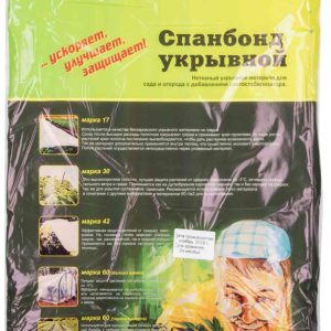 Спанбонд укрывной