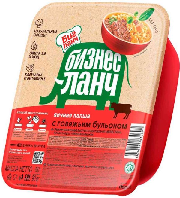 Лапша яичная Бизнес ланч