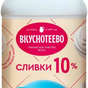 Сливки ультрапастеризованные Вкуснотеево