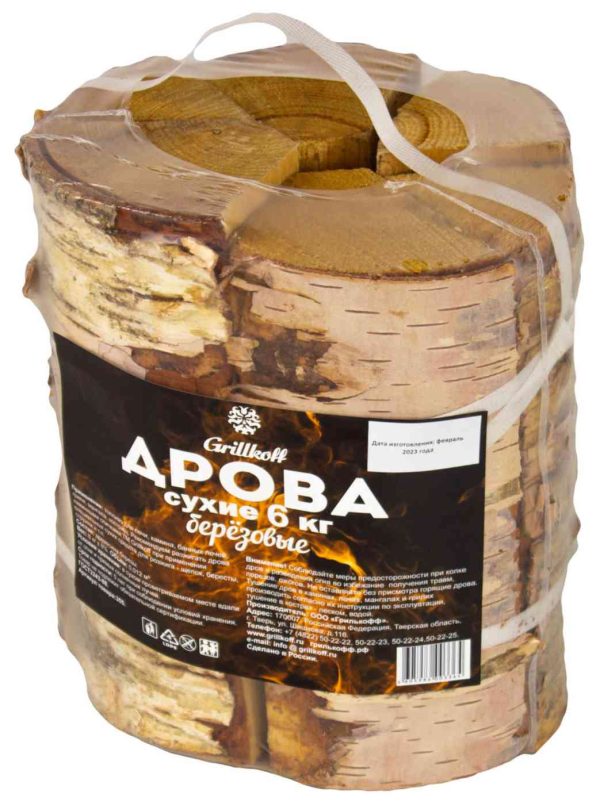Дрова сухие березовые Grillkoff
