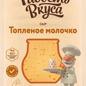 Сыр Топлёное молочко Радость вкуса