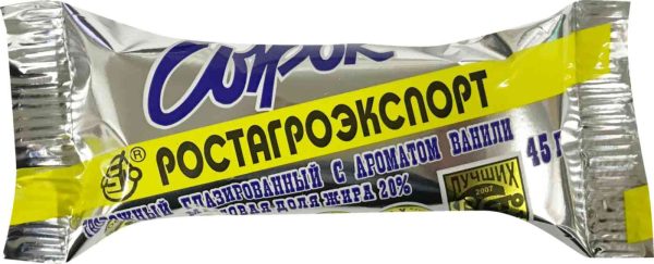 Сырок творожный глазированный Ростагроэкспорт