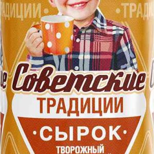 Сырок творожный глазированный Советские традиции
