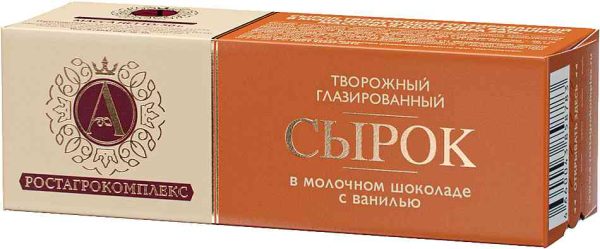 Сырок глазированный А.Ростагрокомплекс
