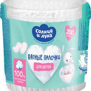 Ватные палочки для детей Солнце и Луна