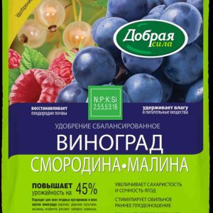 Удобрение сухое Добрая сила