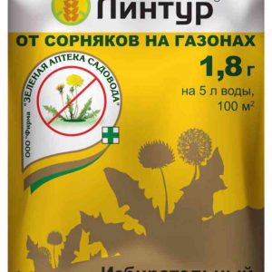 Гербицид от сорняков на газонах Зелёная аптека садовода
