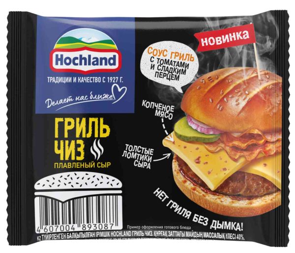 Сыр плавленый Hochland