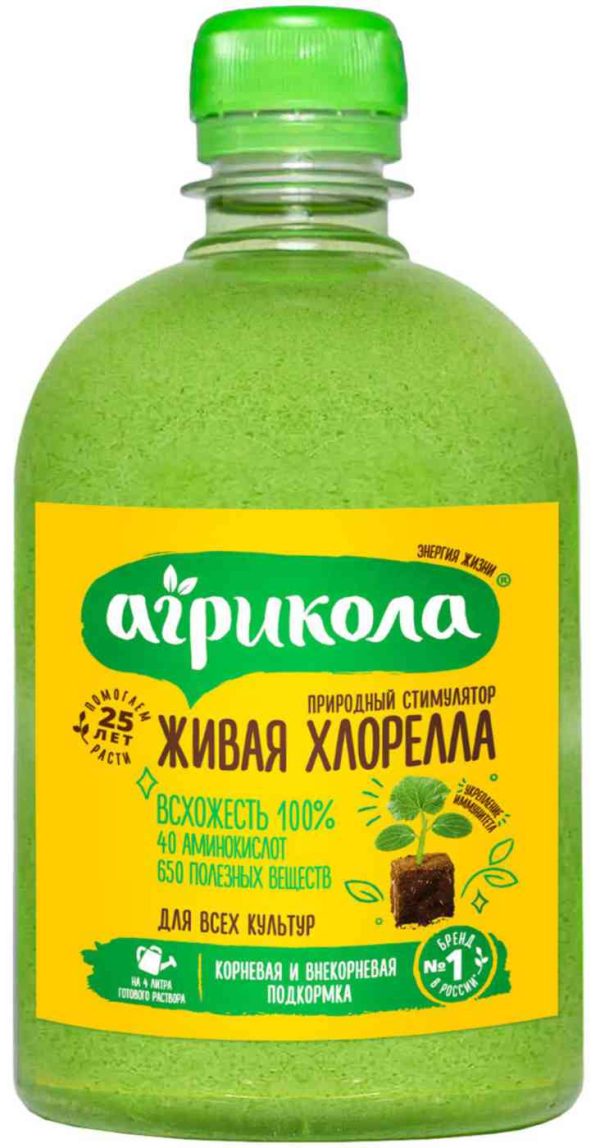 Удобрение  Green Belt