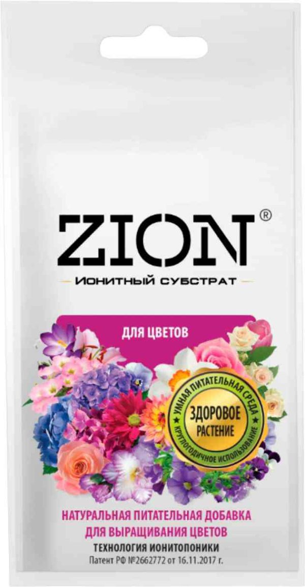 Удобрение  Zion